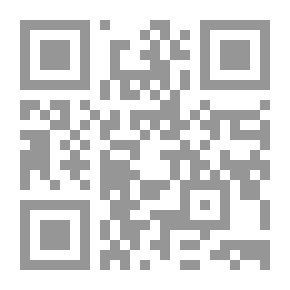 Qr Code الموجز في شرح نظام السجل العقاري
