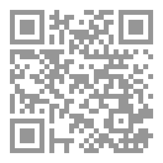 Qr Code ازهار فوق تل جماجم