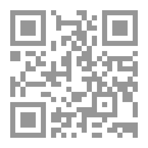 Qr Code المنظومة اللامية في الفرائض مع شرحها
