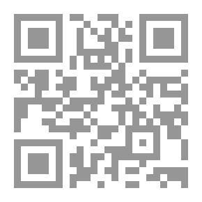 Qr Code الشرق والغرب من الاستشراق إلى العولمة