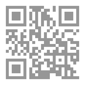 Qr Code إحياء السنة وإخماد البدعة