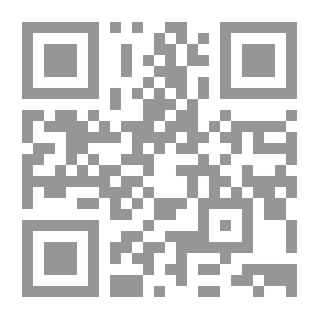 Qr Code التحليل السياسي لعصري النبوة والخلافة الراشدة