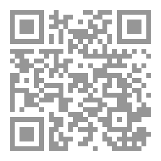 Qr Code دليل التحضير لمسابقة المدرسية  الوطنية  للادارة