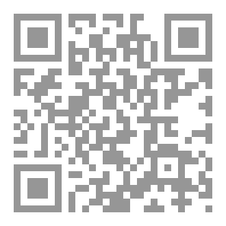 Qr Code الاعمال الكاملة المجلد الثالث و العشرون