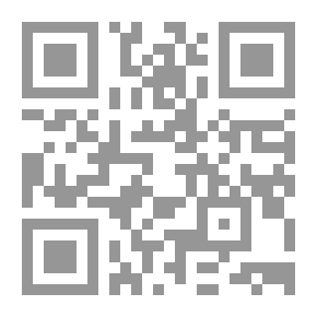 Qr Code بغية الطلب في تصليح الأسنان وتلبيسها بالذهب ( سلسلة لقاء العشر الاواخر بالمسجد الحرام ؛ ؛ 182)