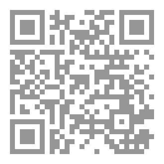 Qr Code مقتطفات للشاعر مروان سالم
