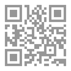 Qr Code الصراع الطبقي في بلاد الشام