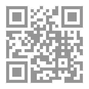 Qr Code شرح على ؛ الباب الحادي عشر (3 أجزاء)