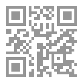 Qr Code Commentary On St. Paul's Epistle To The Ephesians