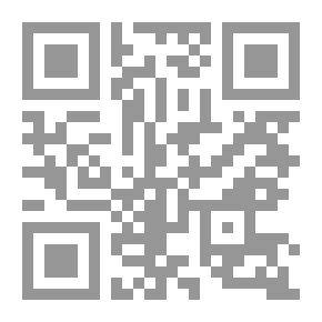 Qr Code حجر الأساس