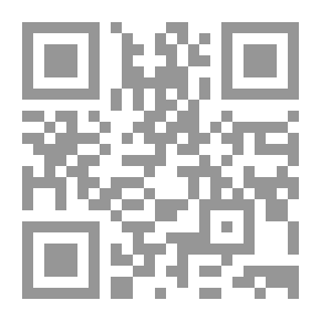 Qr Code ولا يزال الدخان مستمراً (مجانين #4)