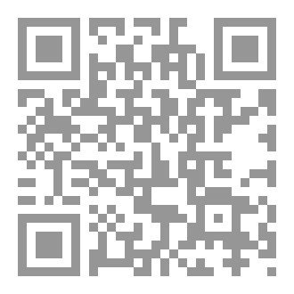 Qr Code كتاب الرسالة
