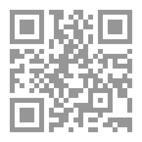 Qr Code تصميم الإطارات الخرسانية واستخدامها فى تصميم المباني الصناعية