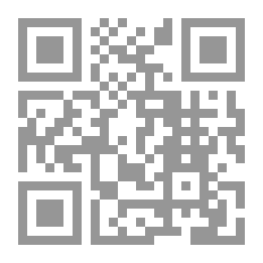 Qr Code حرب العصابات
