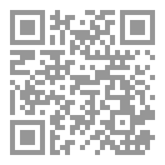 Qr Code أعظم زوج في الدنيا