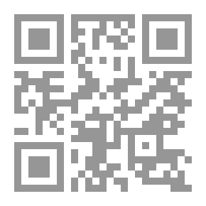 Qr Code باقة السوسان في التعريف بحاضرة تلمسان عاصمة دولة بن زيان ج2