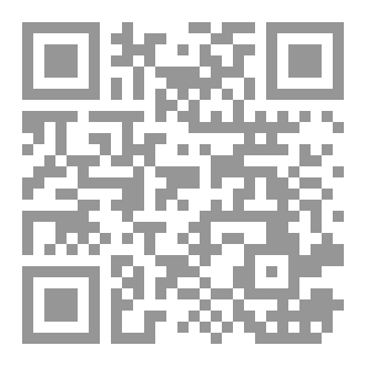 Qr Code تحفة العلماء