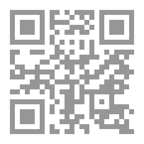 Qr Code Endowments For The Women Of The Ottoman Sultans By Dr. Magda Makhlouf