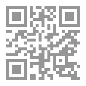 Qr Code الطارئ على السكردان لابن أبي حجلة التلمساني (ت 776هـ)