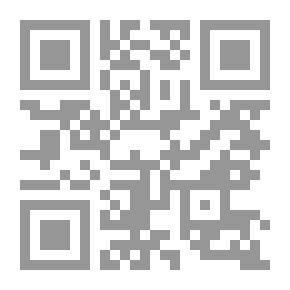 Qr Code موت وردة: سيرة المكان والناس وما خفي كان أعظم