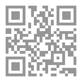 Qr Code المدخل لدراسة النوازل الفقهية