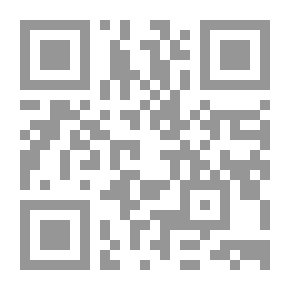 Qr Code أبقراط (في سبيل موسوعة فلسفية #18)
