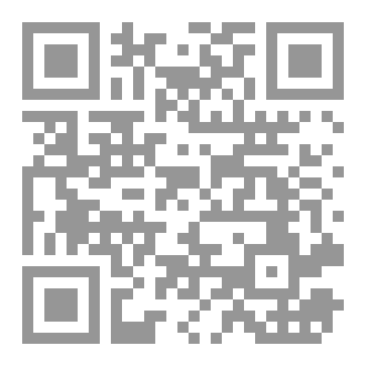 Qr Code سبيلي (الثاني الابتدائي-7سنوات-ج4)