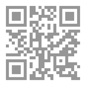 Qr Code الدليل التاريخي لمؤلفات المذهب المالكي