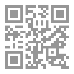 Qr Code ردود رب العالمين على دعاوى الضالين