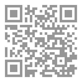 Qr Code بائعة الحكايات