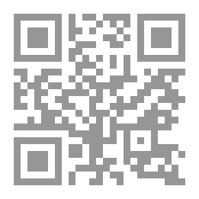 Qr Code المشروعات الصغيرة والتنمية - التجارب الدولية المقارنة والحالة المصرية