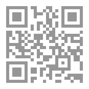 Qr Code موسوعة العيسوي في رؤية حول مشروع قانون الضريبة العامة على المبيعات