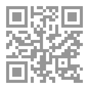 Qr Code The Literature Of Coexistence Between Sects By Hussein Ali Al-Mustafa