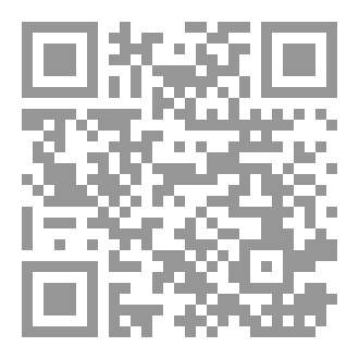 Qr Code قانون 14-01
