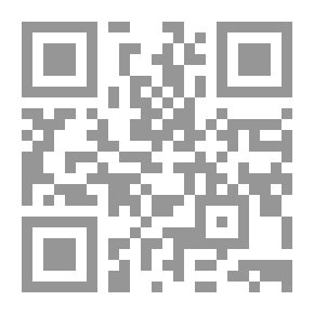 Qr Code آليات الحماية الدولية لحقوق الإنسان وحرياته الأساسية-دراسة في أجهزة الحماية العالمية والإقليمية وإجراءتها