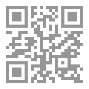 Qr Code الجلد السحري: (La peau de chagrin)