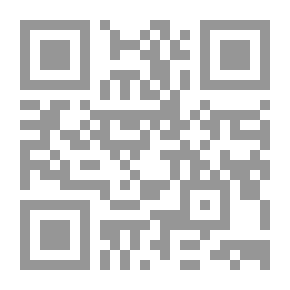 Qr Code مبادئ في العلاقات الدولية من النظريات إلى العولمة