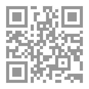 Qr Code الوعي الحضاري؛ مقاربات مقاصدية لفقه العمران الإسلامي
