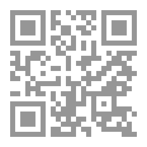 Qr Code البلاغة الواضحة ودليلها في ثوبها الجديد - علم المعاني