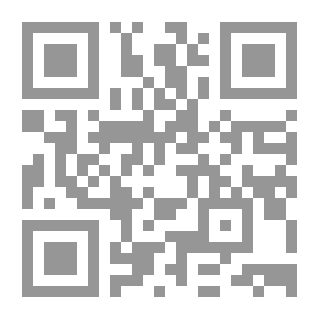 Qr Code يوميات مشاغبة - الجزء الخامس