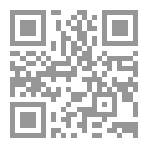 Qr Code المشاكهة بين السلام والاستئذان : من فقه الحديث