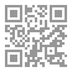 Qr Code مفهوم الزكاة في الفقه اليهودي والفقه الاسلامي