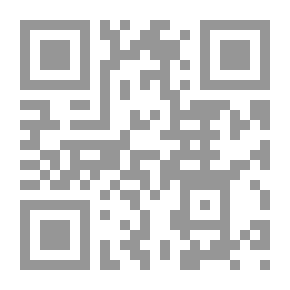 Qr Code سلسلة للناشئين : على الطريق