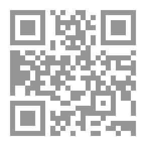 Qr Code رسائل ابن عربي