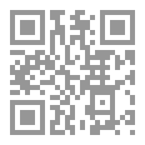 Qr Code الخيارات الإستراتيجية لنمو المؤسسة