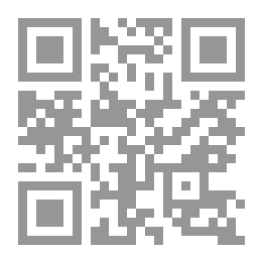 Qr Code The Scientific Choices Of The Scholar Muhammad Al-Taher Ibn Ashour Through His Interpretation Of Liberation And Enlightenment