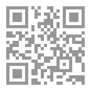 Qr Code حدود اللغات أمازيغية دمنات ودارجتها والعربية الفصحى جذور لغوية مشتركة