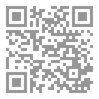 Qr Code الزبور وورد pdf