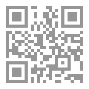 Qr Code هيمنة مبادئ الشريعة الإسلامية على القانون المدنى