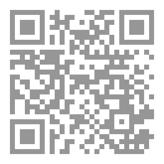 Qr Code هل الحب جريمه